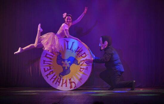 Russia Moscow Puppet Theatre Anniversary