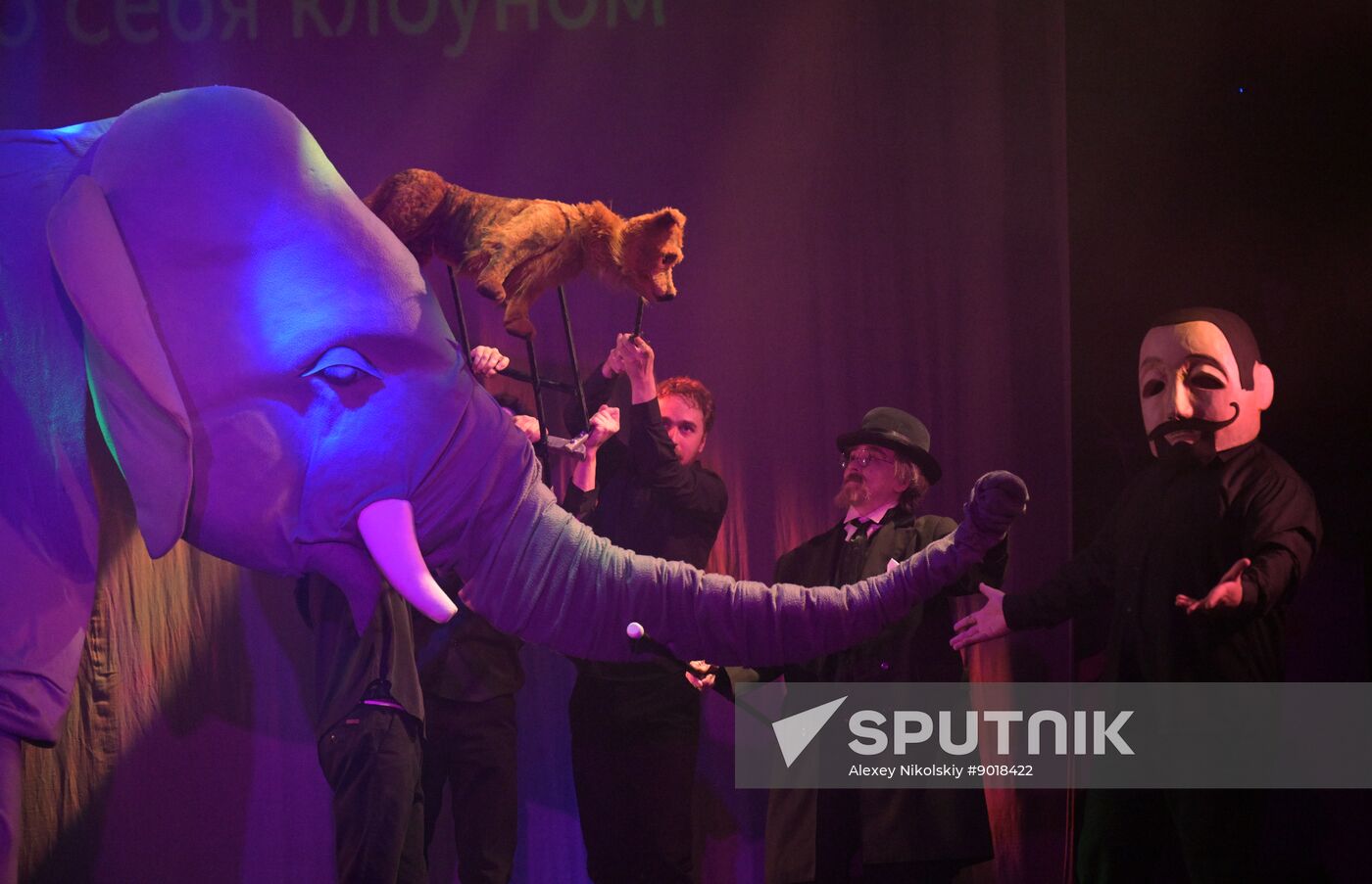 Russia Moscow Puppet Theatre Anniversary