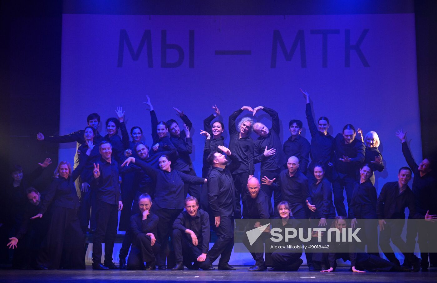 Russia Moscow Puppet Theatre Anniversary