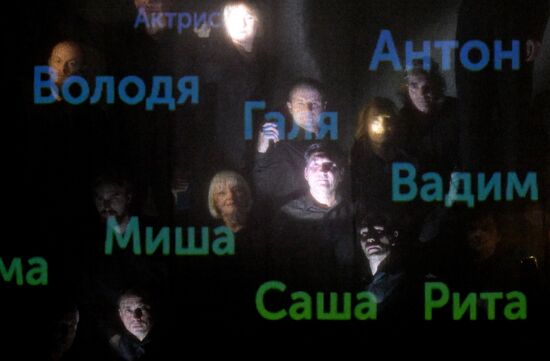 Russia Moscow Puppet Theatre Anniversary