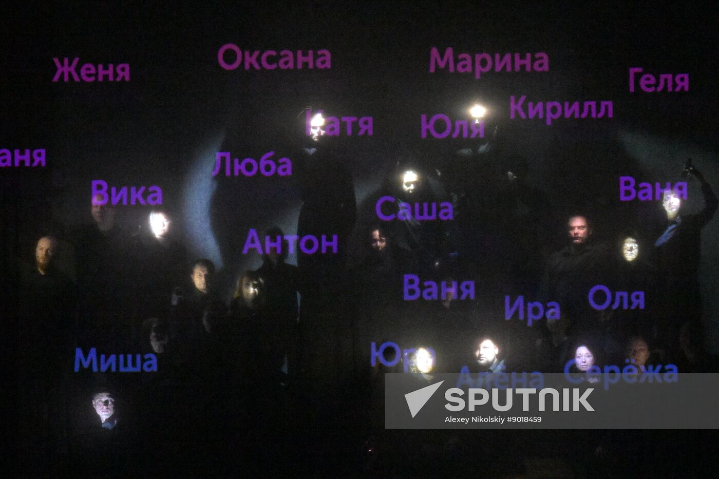 Russia Moscow Puppet Theatre Anniversary