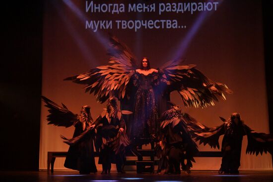 Russia Moscow Puppet Theatre Anniversary