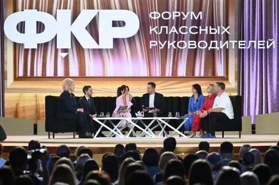 Russia Homeroom Teacher Forum