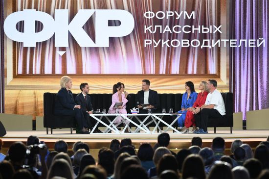 Russia Homeroom Teacher Forum