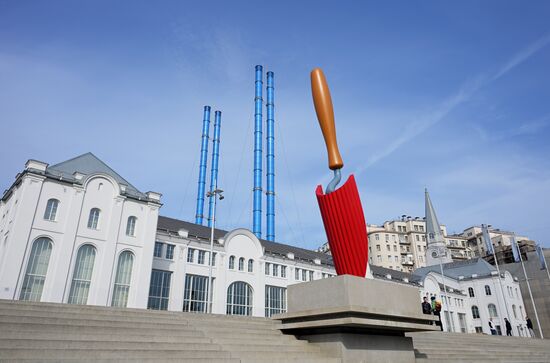 Russia Contemporary Art Plantoir Sculpture