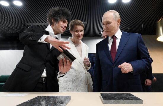 Russia Putin Sirius Concert Centre