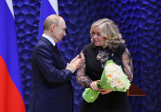 Russia Putin State Awards Presentation