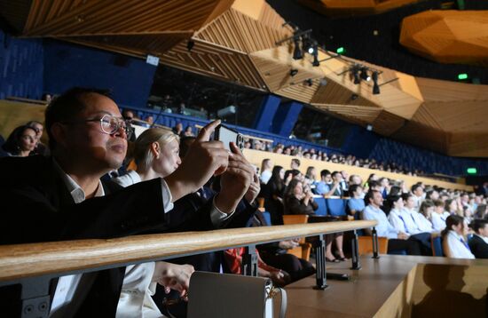 Russia Putin Sirius Concert Centre