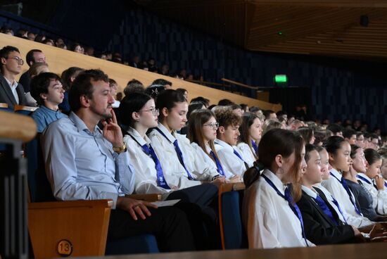 Russia Putin Sirius Concert Centre