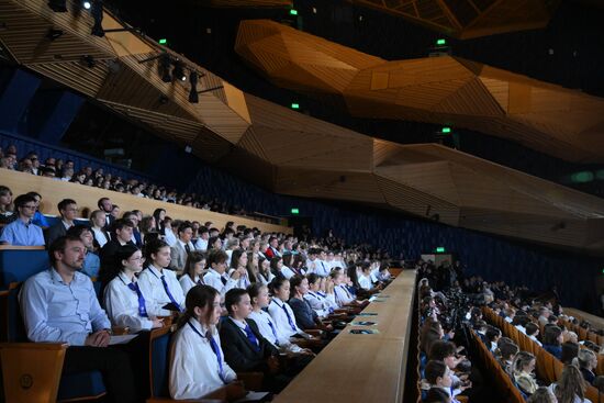 Russia Putin Sirius Concert Centre