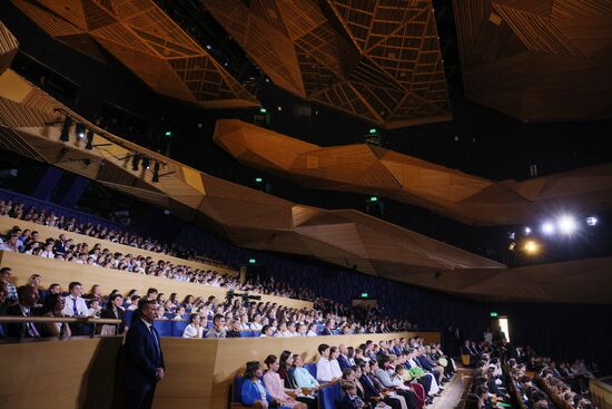 Russia Putin Sirius Concert Centre