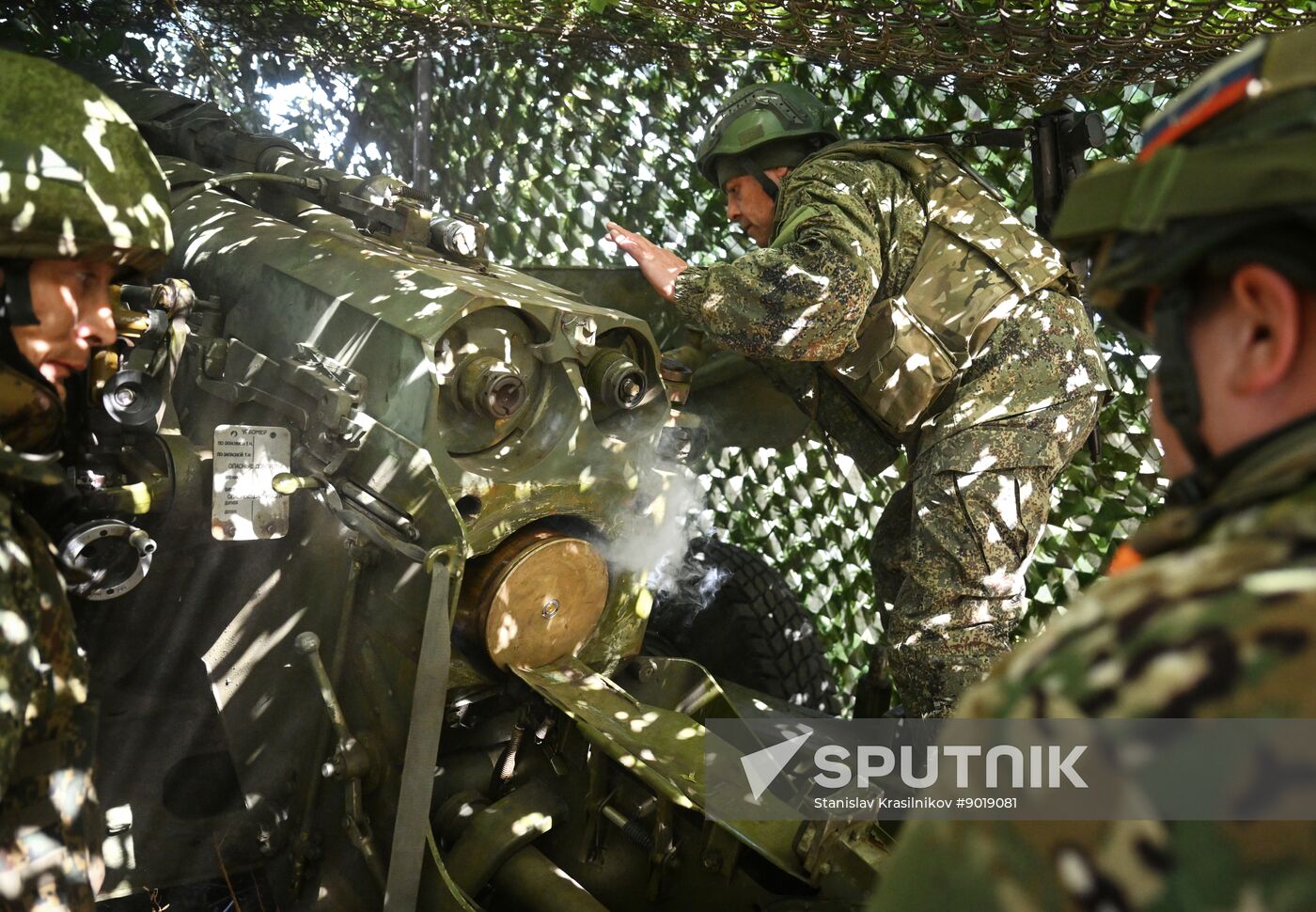 Russia Ukraine Military Operation Artillery Unit