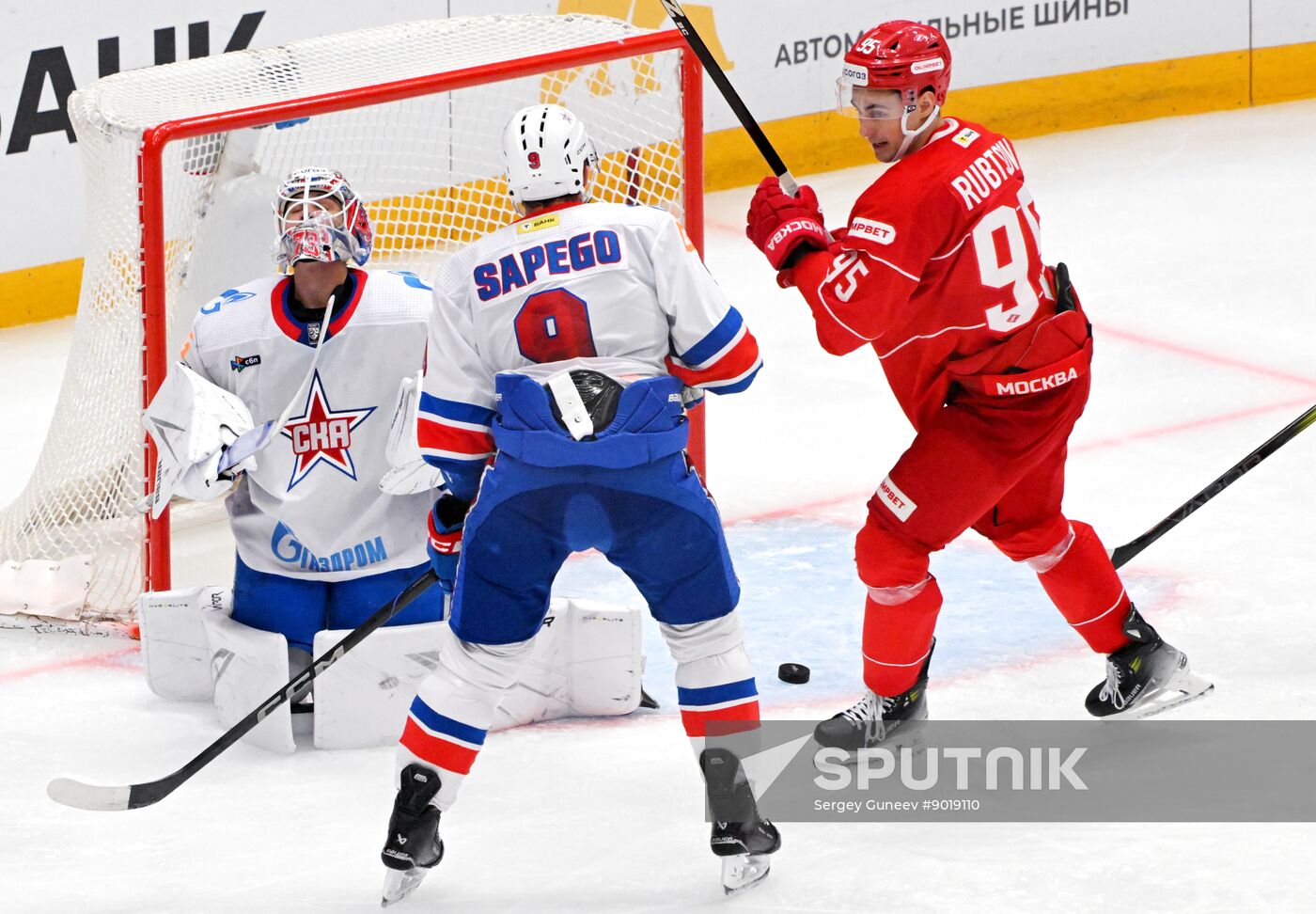 Russia Ice Hockey Kontinental League Spartak - SKA
