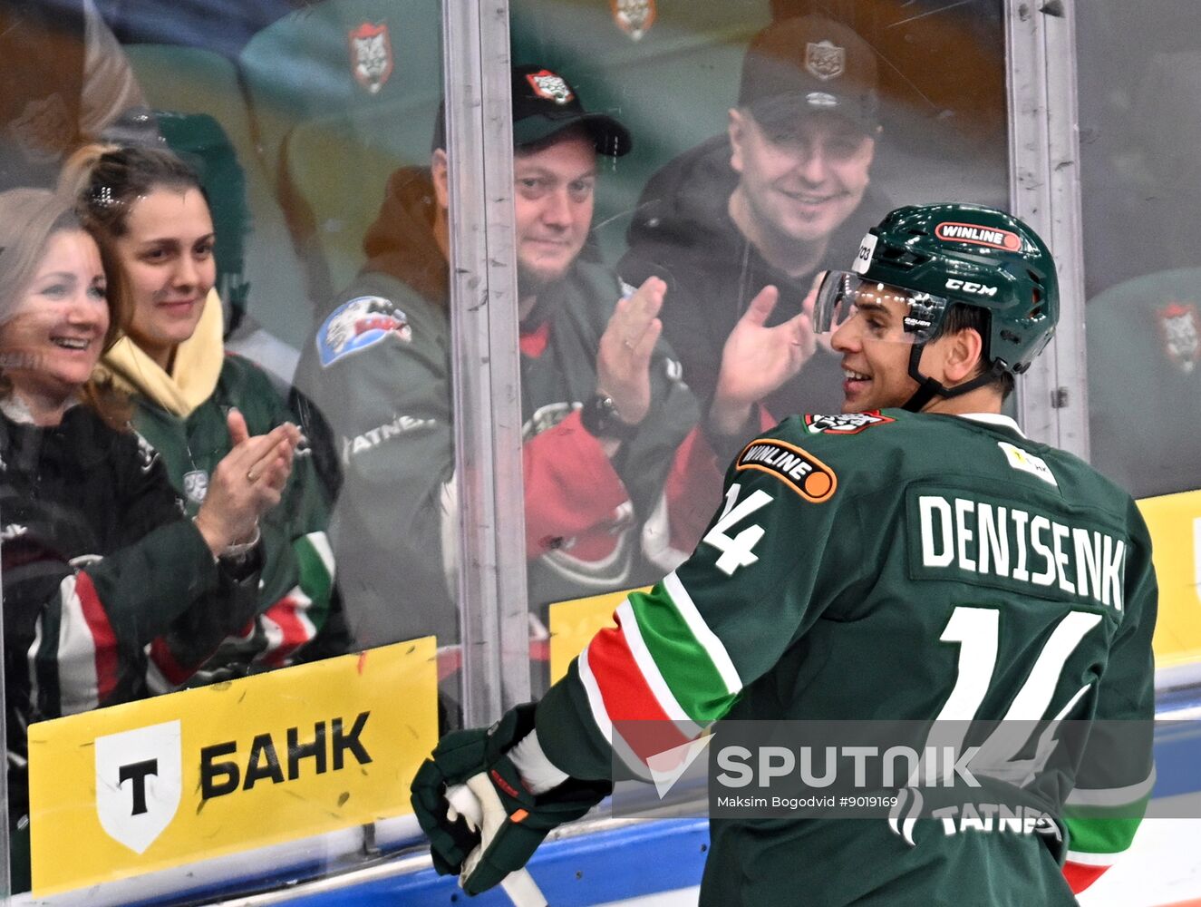 Russia Ice Hockey Kontinental League Ak Bars - Amur