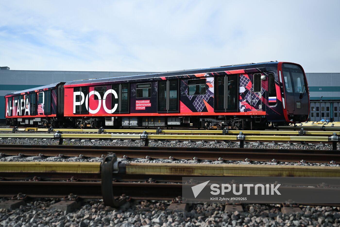 Russia Moscow Metro Themed Train