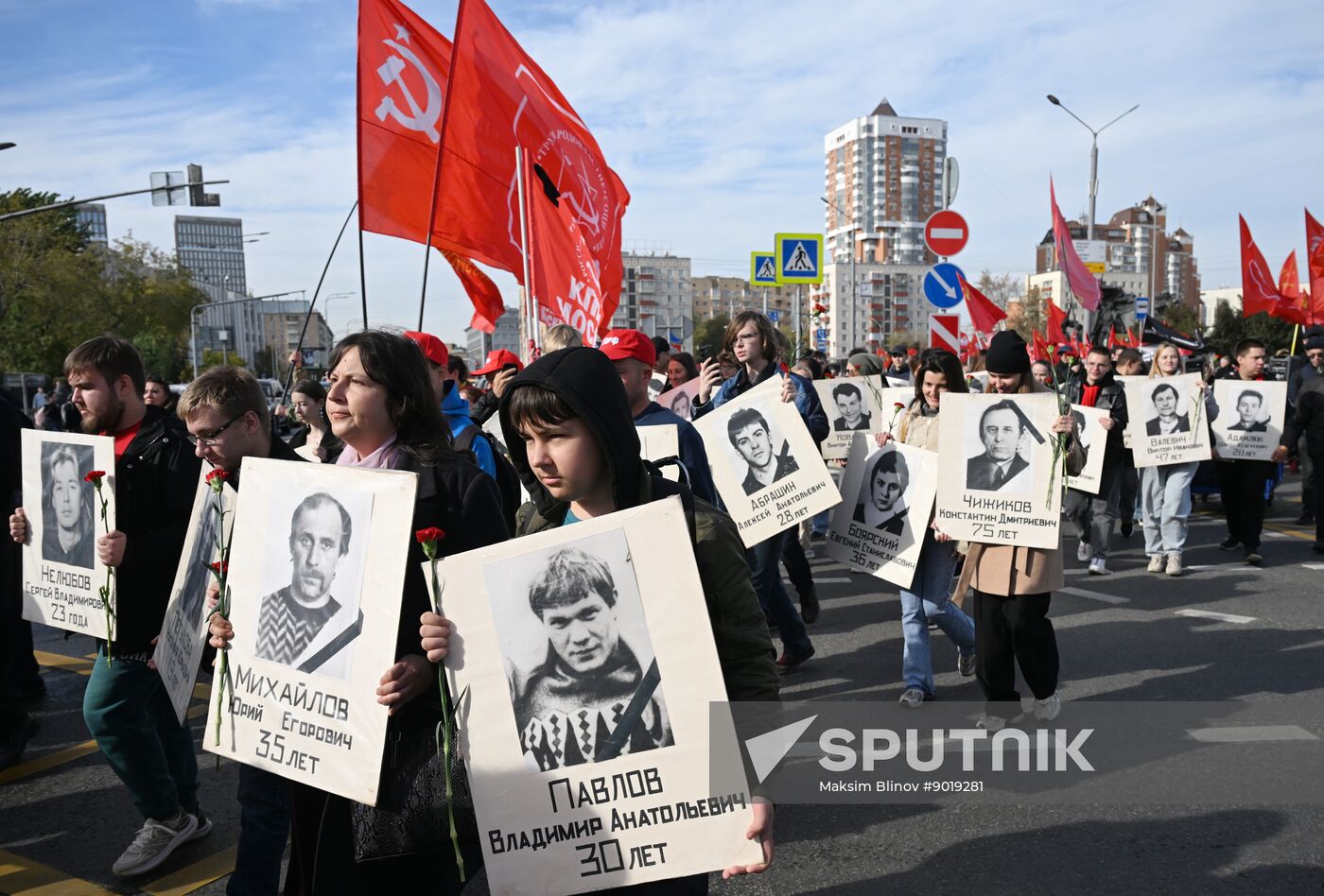 Russia Constitutional Crisis Anniversary