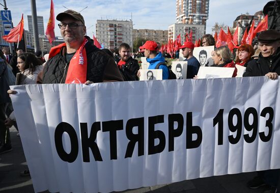 Russia Constitutional Crisis Anniversary