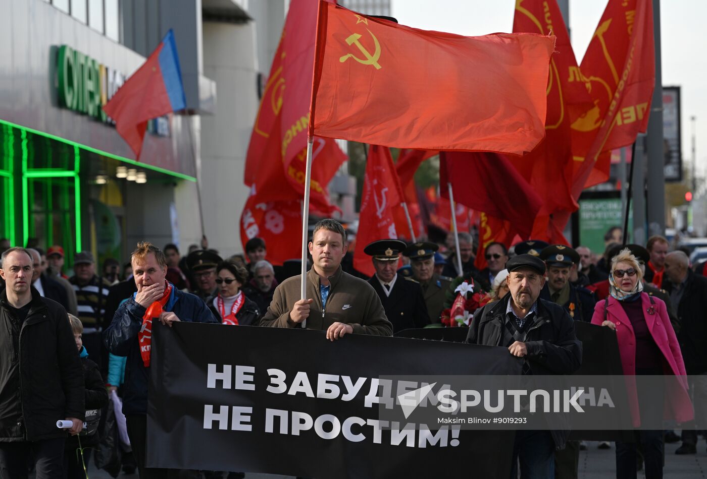 Russia Constitutional Crisis Anniversary