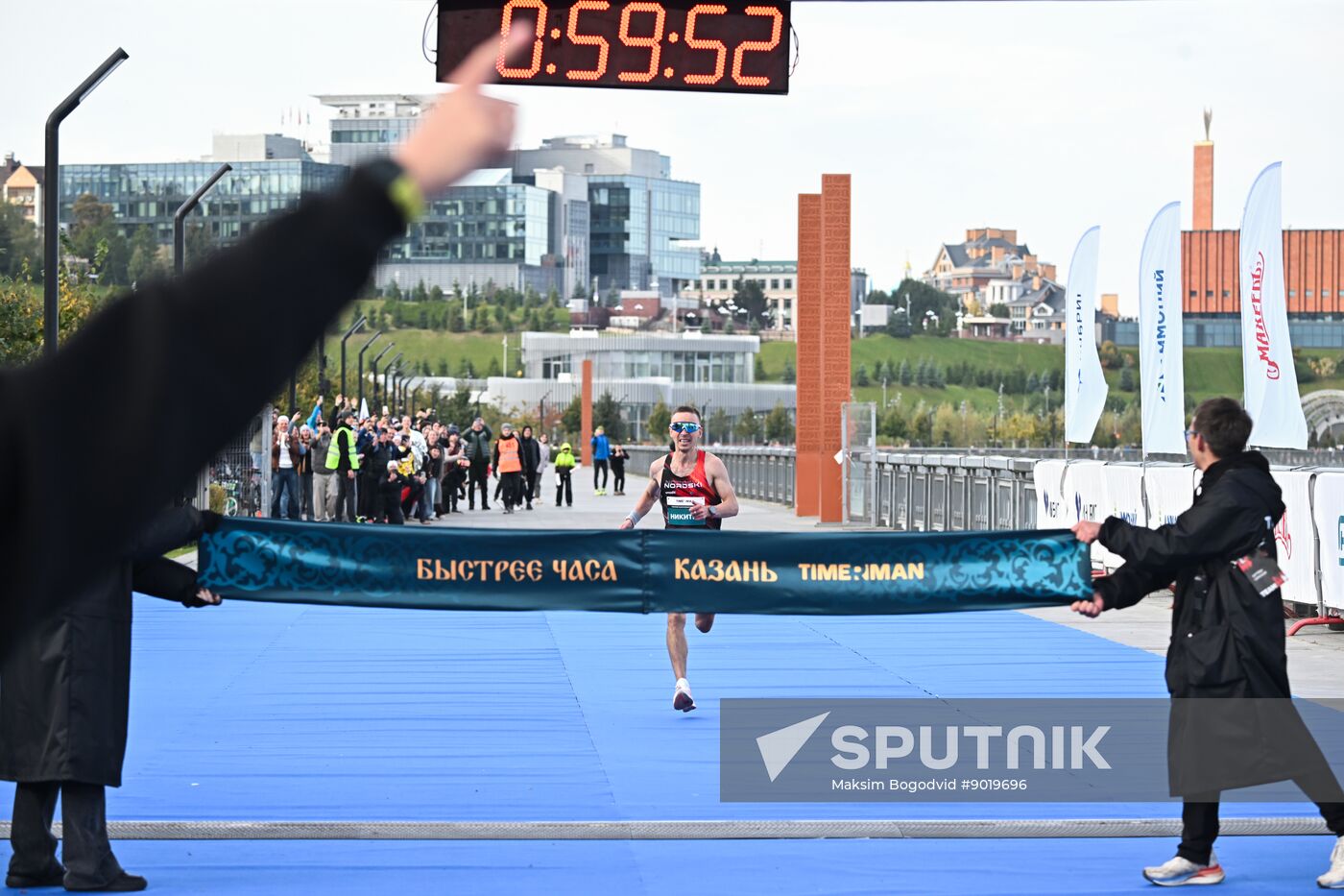Russia Kazan Half Marathon