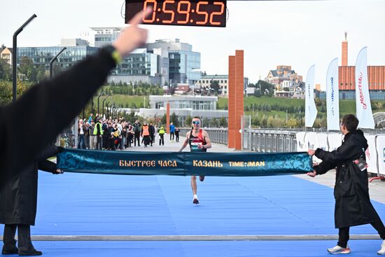 Russia Kazan Half Marathon