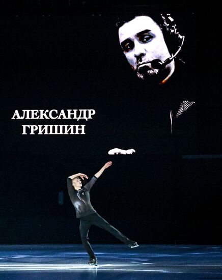 Russia Figure Skating Sports Commentator Grishin Memorial Event
