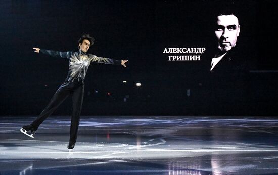Russia Figure Skating Sports Commentator Grishin Memorial Event