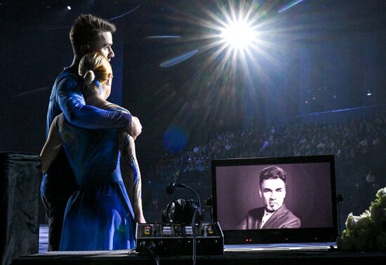 Russia Figure Skating Sports Commentator Grishin Memorial Event