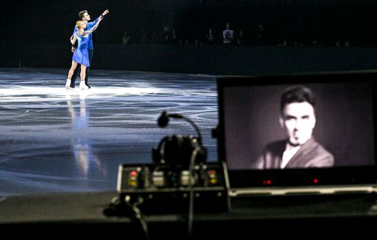 Russia Figure Skating Sports Commentator Grishin Memorial Event