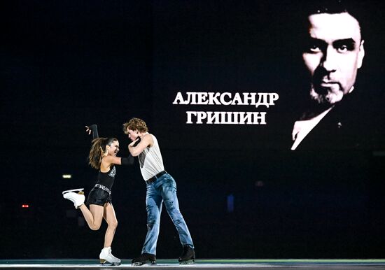Russia Figure Skating Sports Commentator Grishin Memorial Event