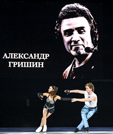 Russia Figure Skating Sports Commentator Grishin Memorial Event