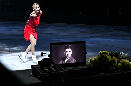 Russia Figure Skating Sports Commentator Grishin Memorial Event