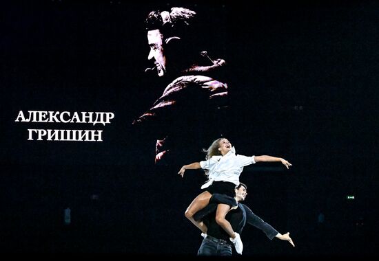 Russia Figure Skating Sports Commentator Grishin Memorial Event
