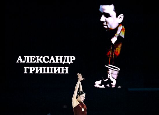 Russia Figure Skating Sports Commentator Grishin Memorial Event