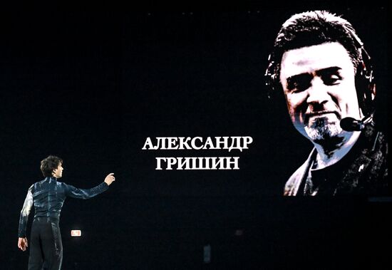 Russia Figure Skating Sports Commentator Grishin Memorial Event