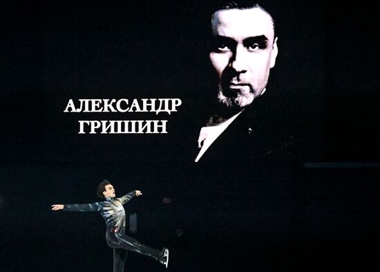 Russia Figure Skating Sports Commentator Grishin Memorial Event
