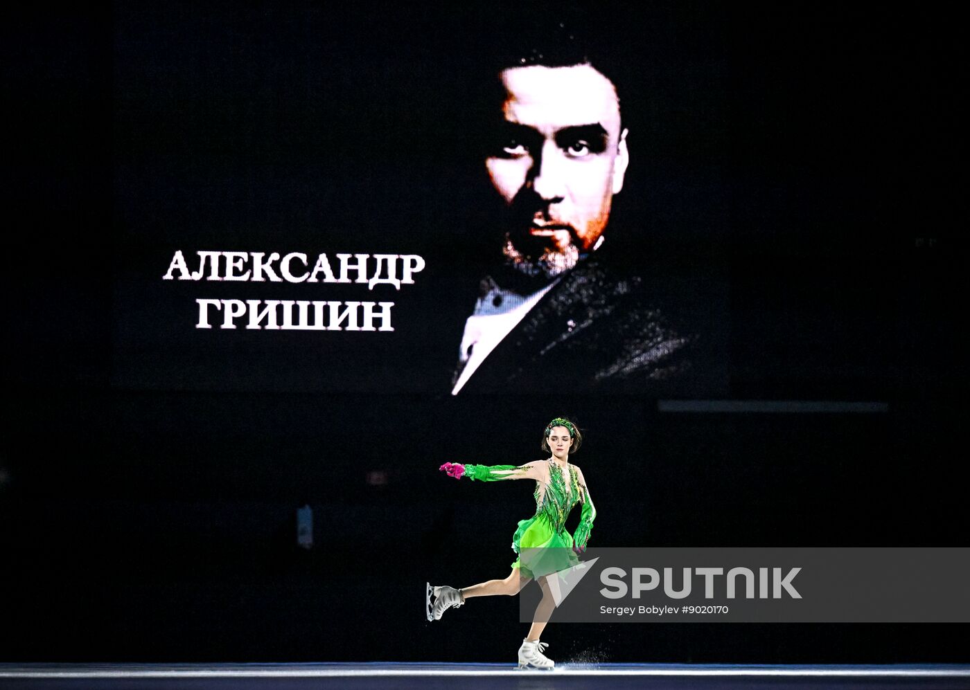 Russia Figure Skating Sports Commentator Grishin Memorial Event