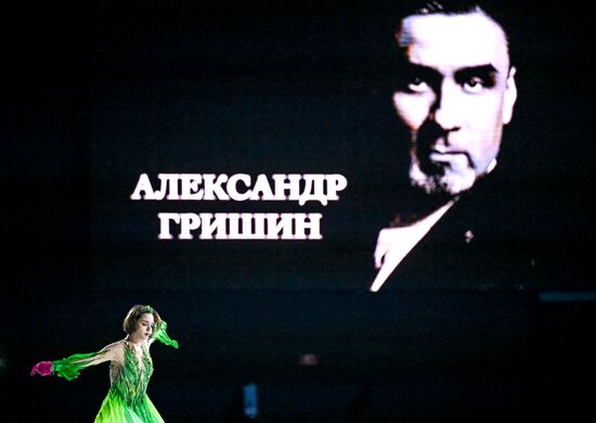 Russia Figure Skating Sports Commentator Grishin Memorial Event