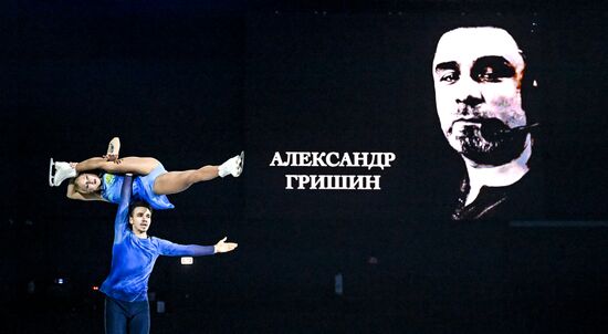 Russia Figure Skating Sports Commentator Grishin Memorial Event