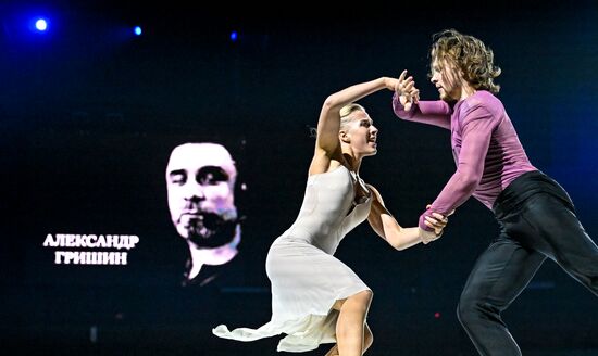 Russia Figure Skating Sports Commentator Grishin Memorial Event