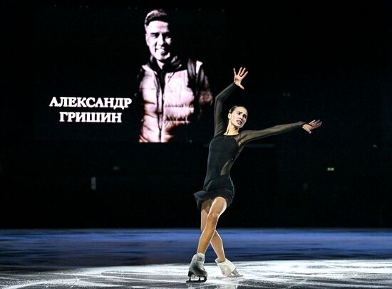 Russia Figure Skating Sports Commentator Grishin Memorial Event