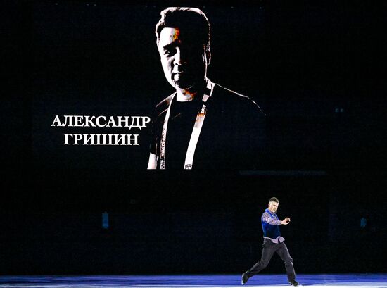 Russia Figure Skating Sports Commentator Grishin Memorial Event