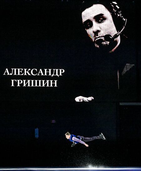 Russia Figure Skating Sports Commentator Grishin Memorial Event