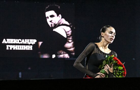 Russia Figure Skating Sports Commentator Grishin Memorial Event