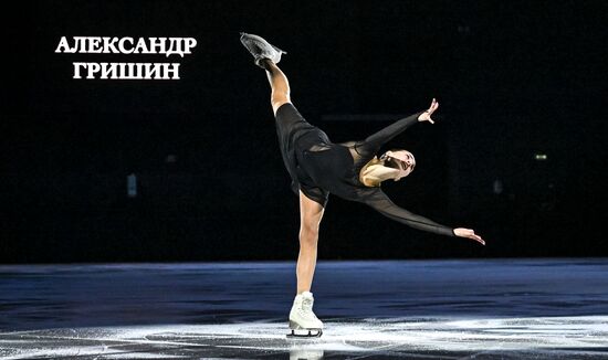 Russia Figure Skating Sports Commentator Grishin Memorial Event