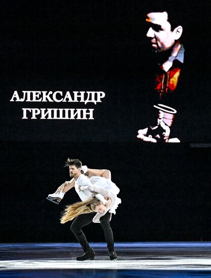 Russia Figure Skating Sports Commentator Grishin Memorial Event