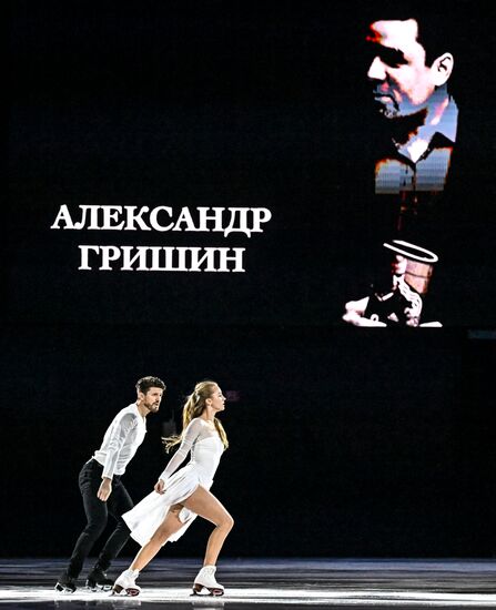 Russia Figure Skating Sports Commentator Grishin Memorial Event