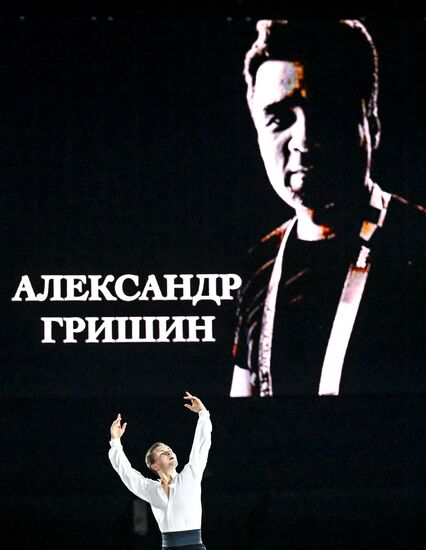 Russia Figure Skating Sports Commentator Grishin Memorial Event