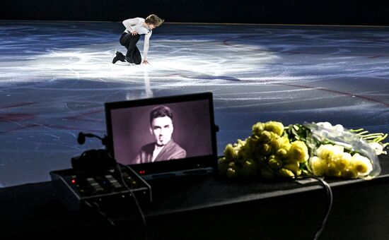Russia Figure Skating Sports Commentator Grishin Memorial Event