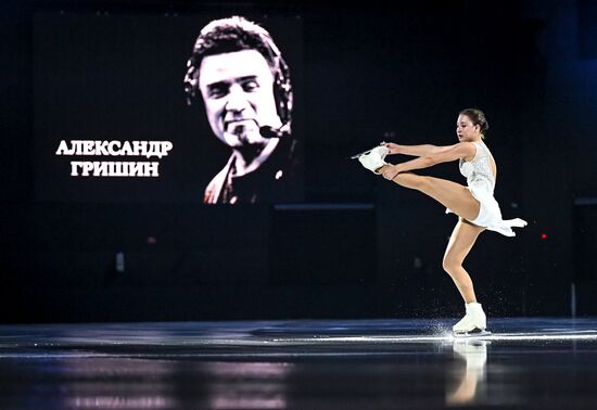 Russia Figure Skating Sports Commentator Grishin Memorial Event
