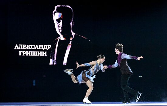 Russia Figure Skating Sports Commentator Grishin Memorial Event